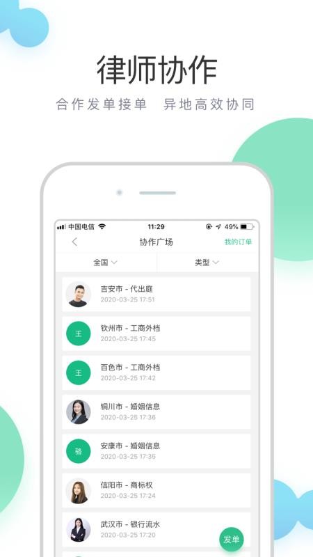 無訟