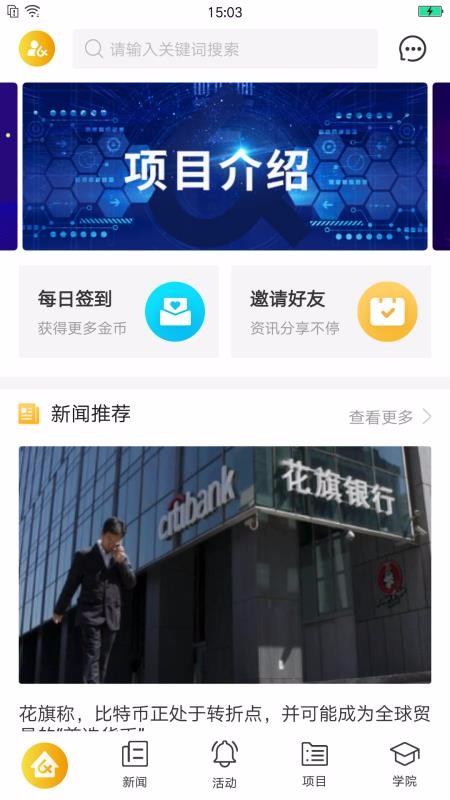 優(yōu)鏈資訊