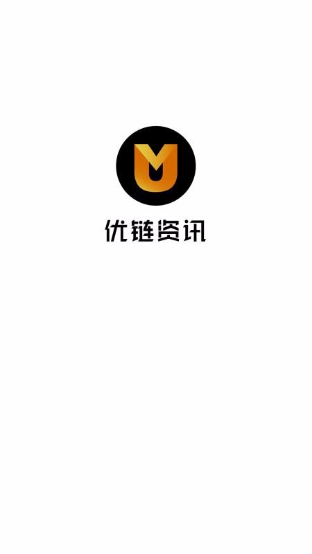 優(yōu)鏈資訊