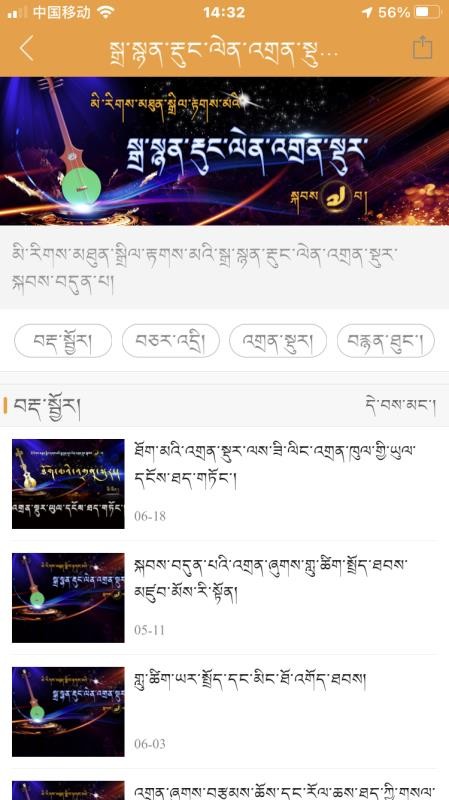 金格桑