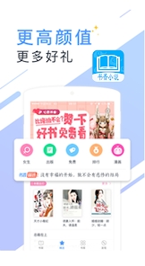 書香云集小說最新版
