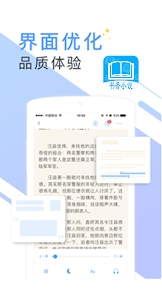 書香云集小說最新版