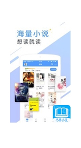 書香云集小說最新版