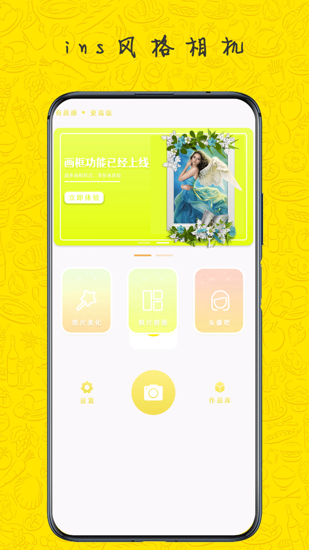 pzo相機app最新版