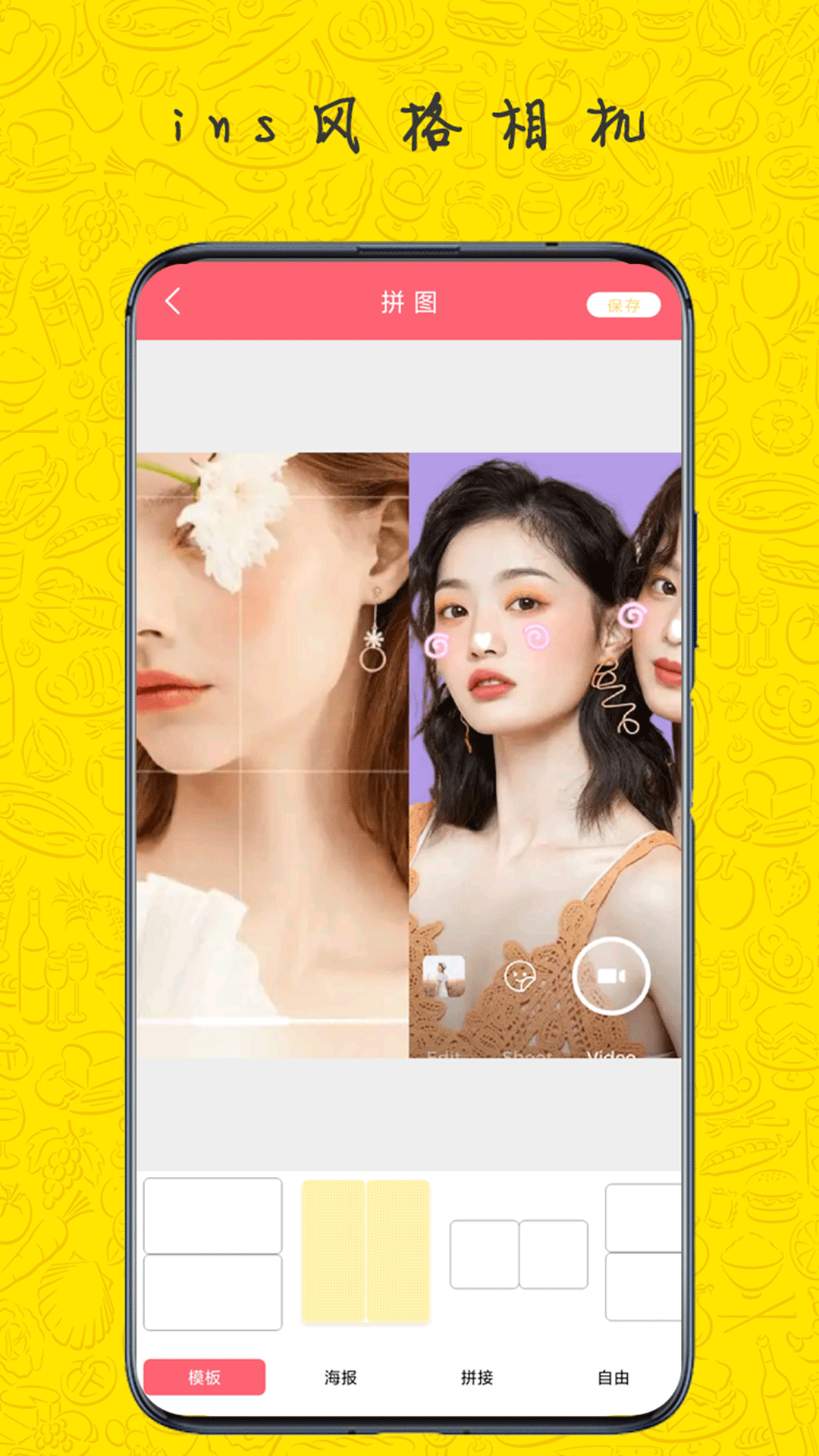 pzo相機app最新版