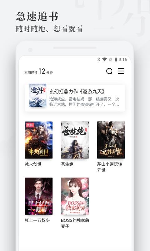 枕閱小說