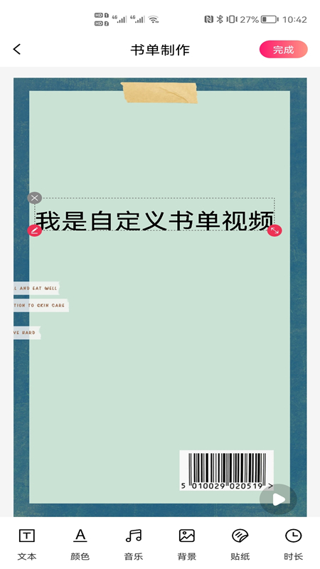 短視頻創(chuàng)作app手機(jī)版