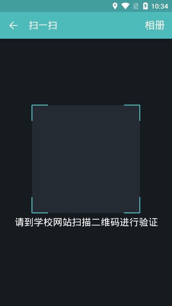 自考教育云課堂app最新版