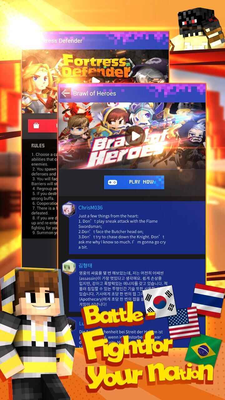 我的世界聯(lián)機(jī)大師app官方版Multiplayer Master