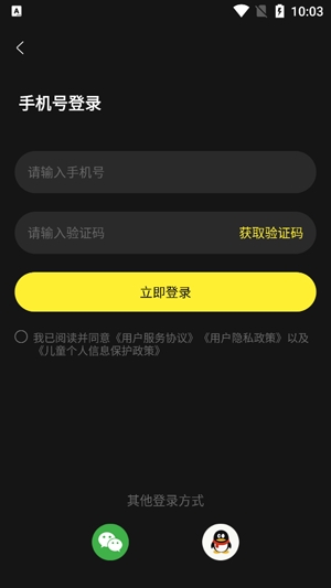 功夫動漫劇場app官方版