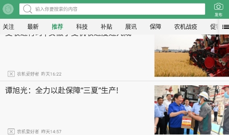 知谷app最新版