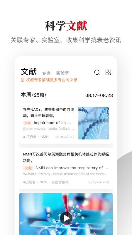 杉寶