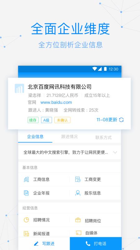探跡洞客