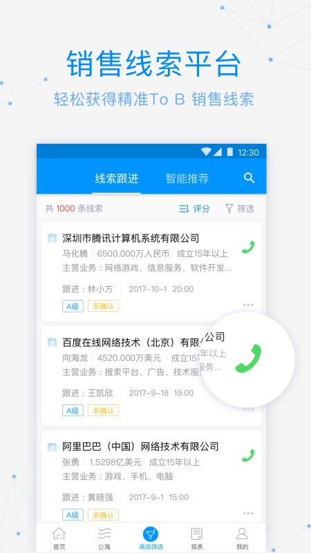 探跡洞客