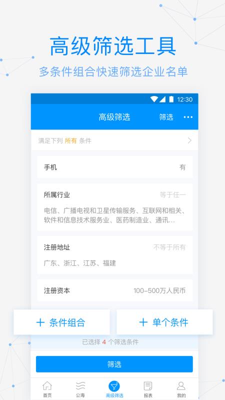 探跡洞客