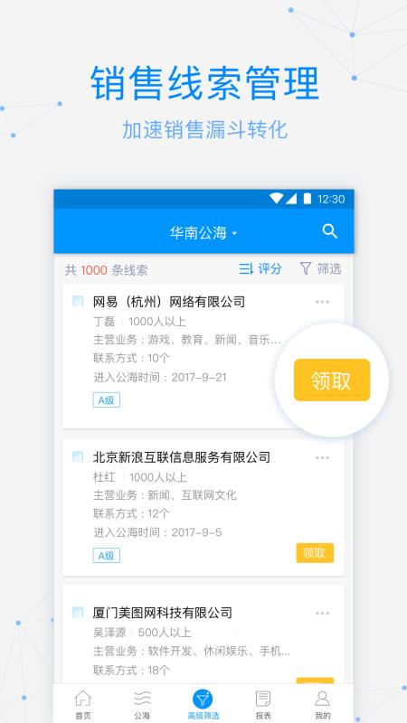 探跡洞客