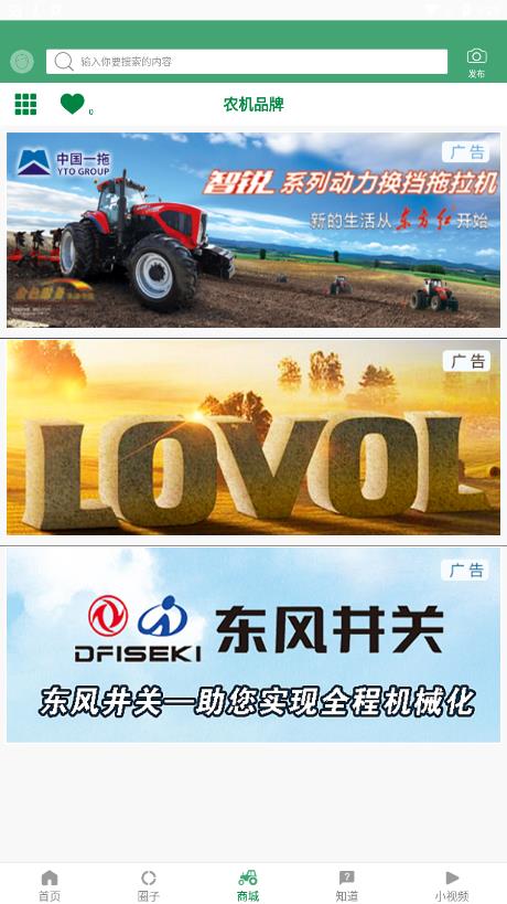 知谷app最新版