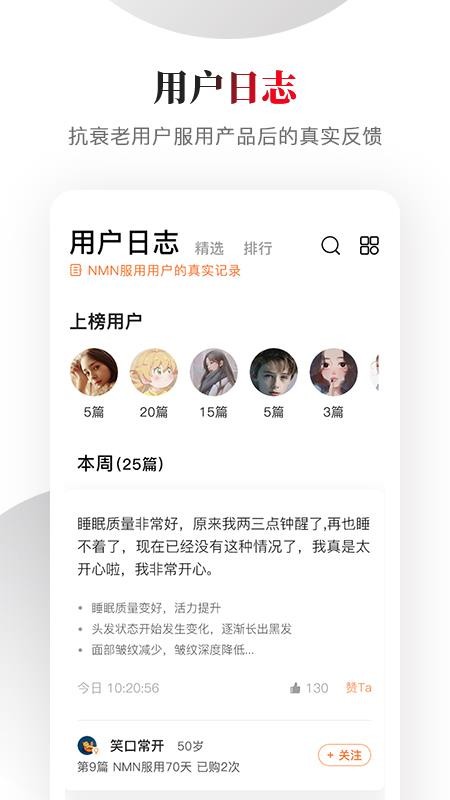 杉寶