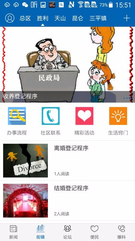 嗨克拉瑪依