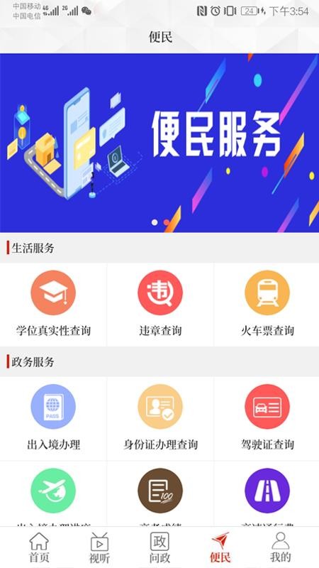 云上臨潁
