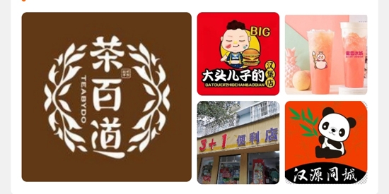 漢源同城app官方版