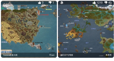 虛擬世界地圖生成器中文版(易制地圖)