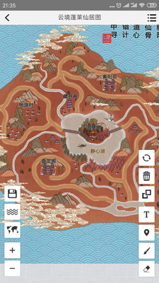 虛擬世界地圖生成器中文版(易制地圖)