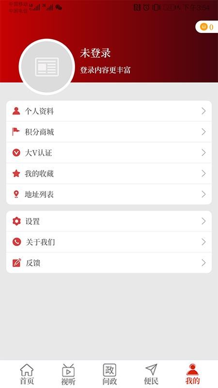 云上臨潁
