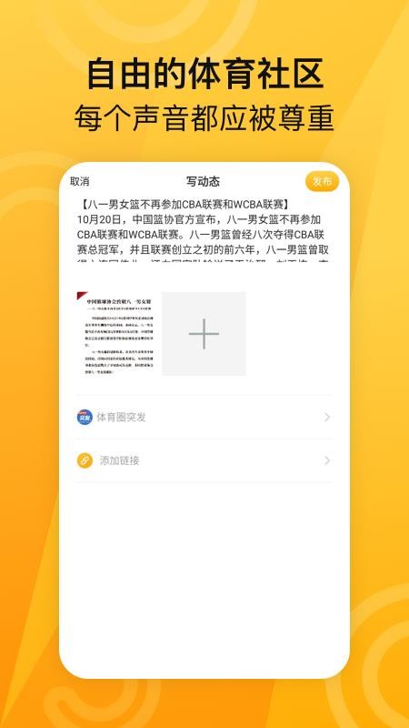 ME體育