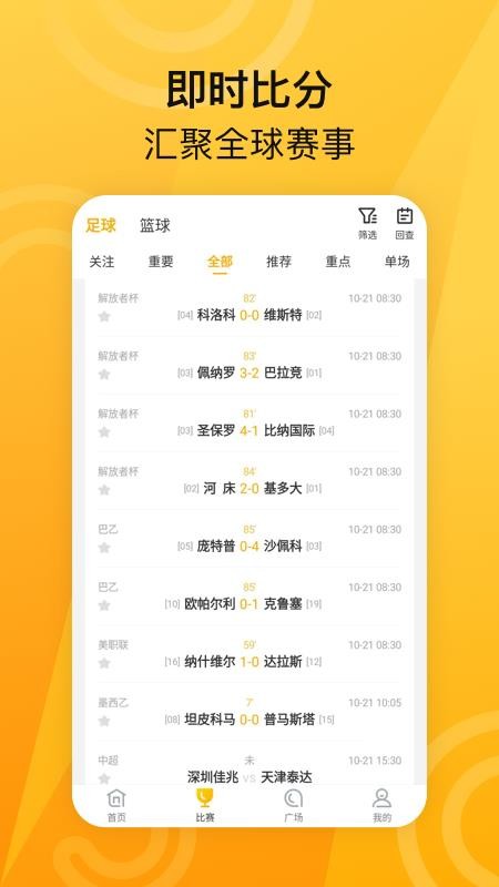 ME體育