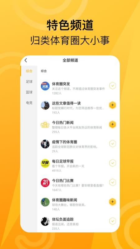 ME體育