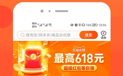 塵牛生活app最新版