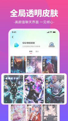 哈屏鈴聲app最新版