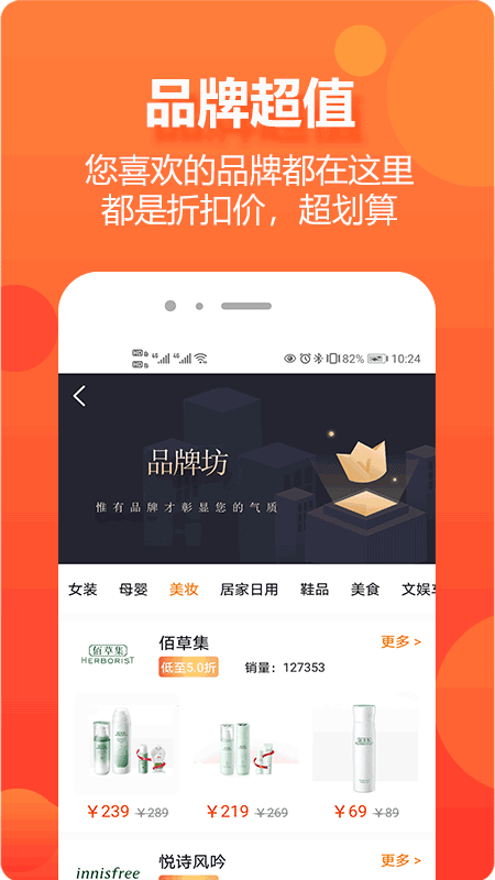 塵牛生活app最新版