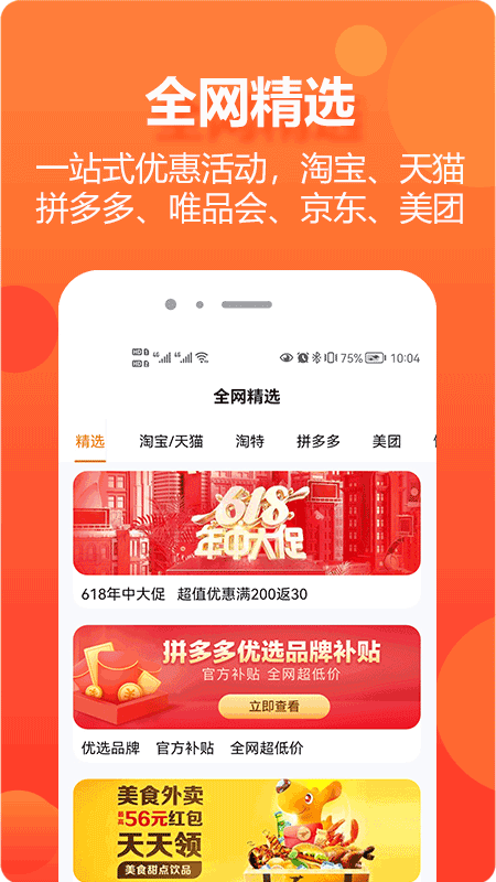 塵牛生活app最新版