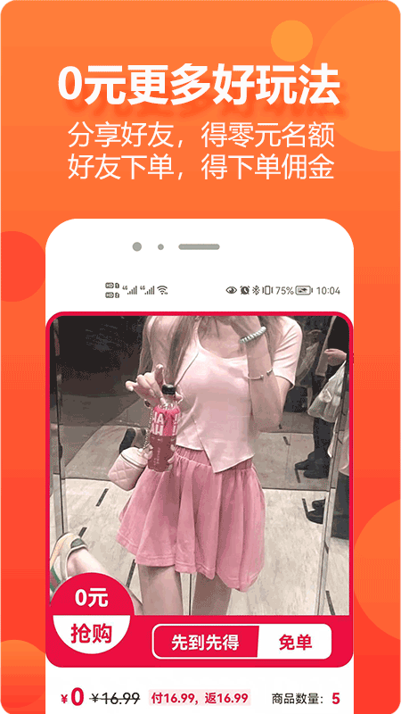 塵牛生活app最新版