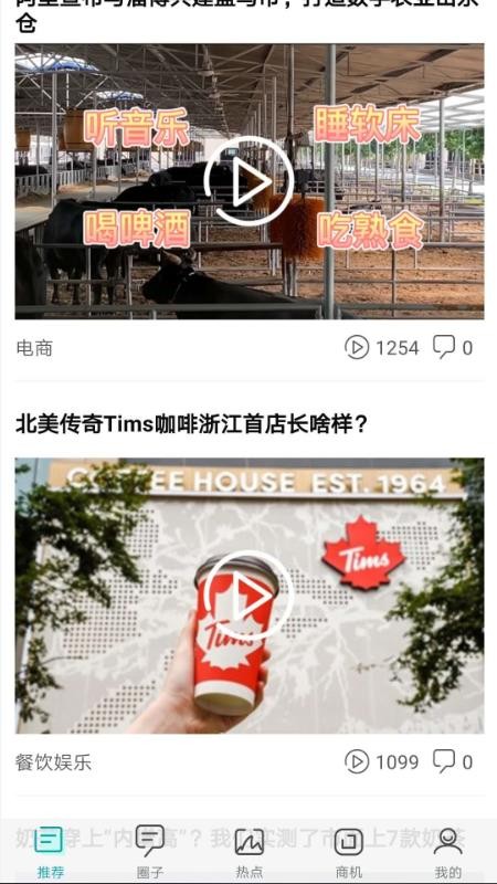 聯(lián)商網(wǎng)