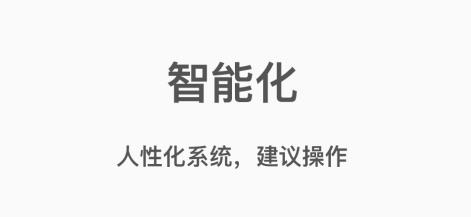 一代精兵手機(jī)客戶端