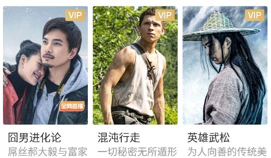 風行視頻極速版最新版