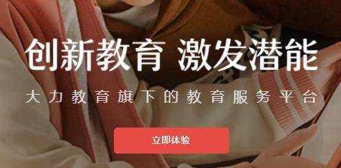 大力空間app最新版