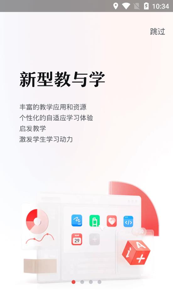 大力空間app最新版