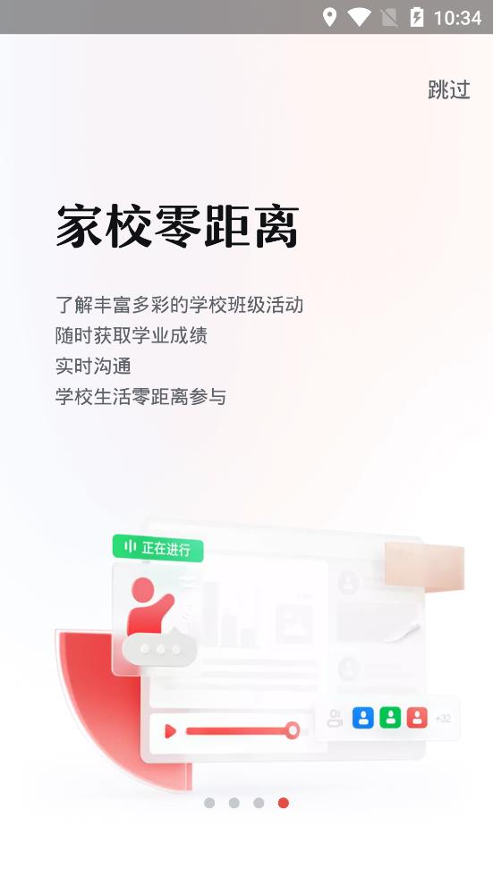 大力空間app最新版