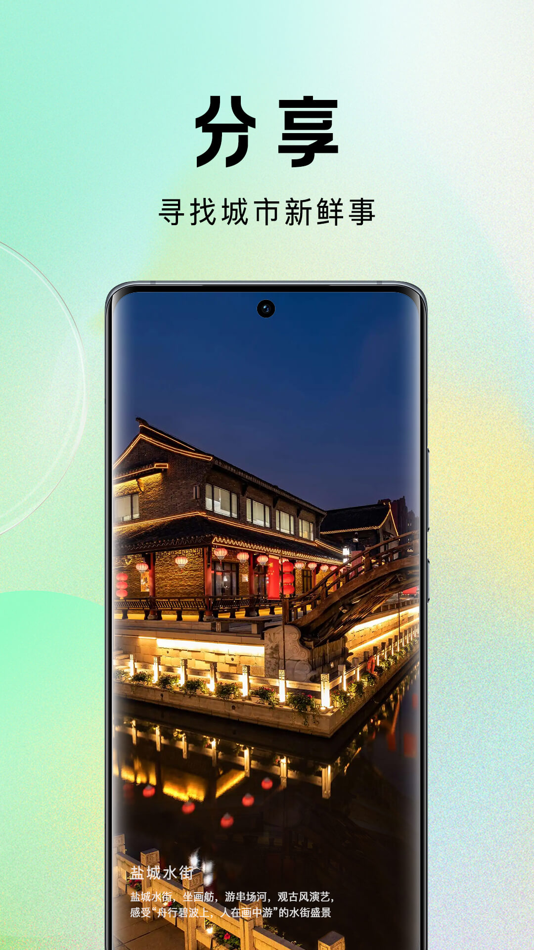 我的引立播app最新版