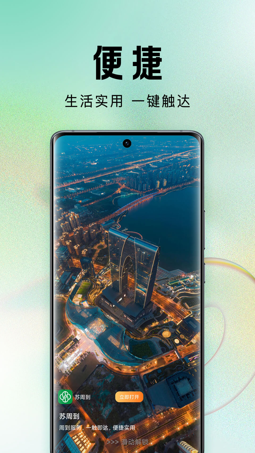我的引立播app最新版