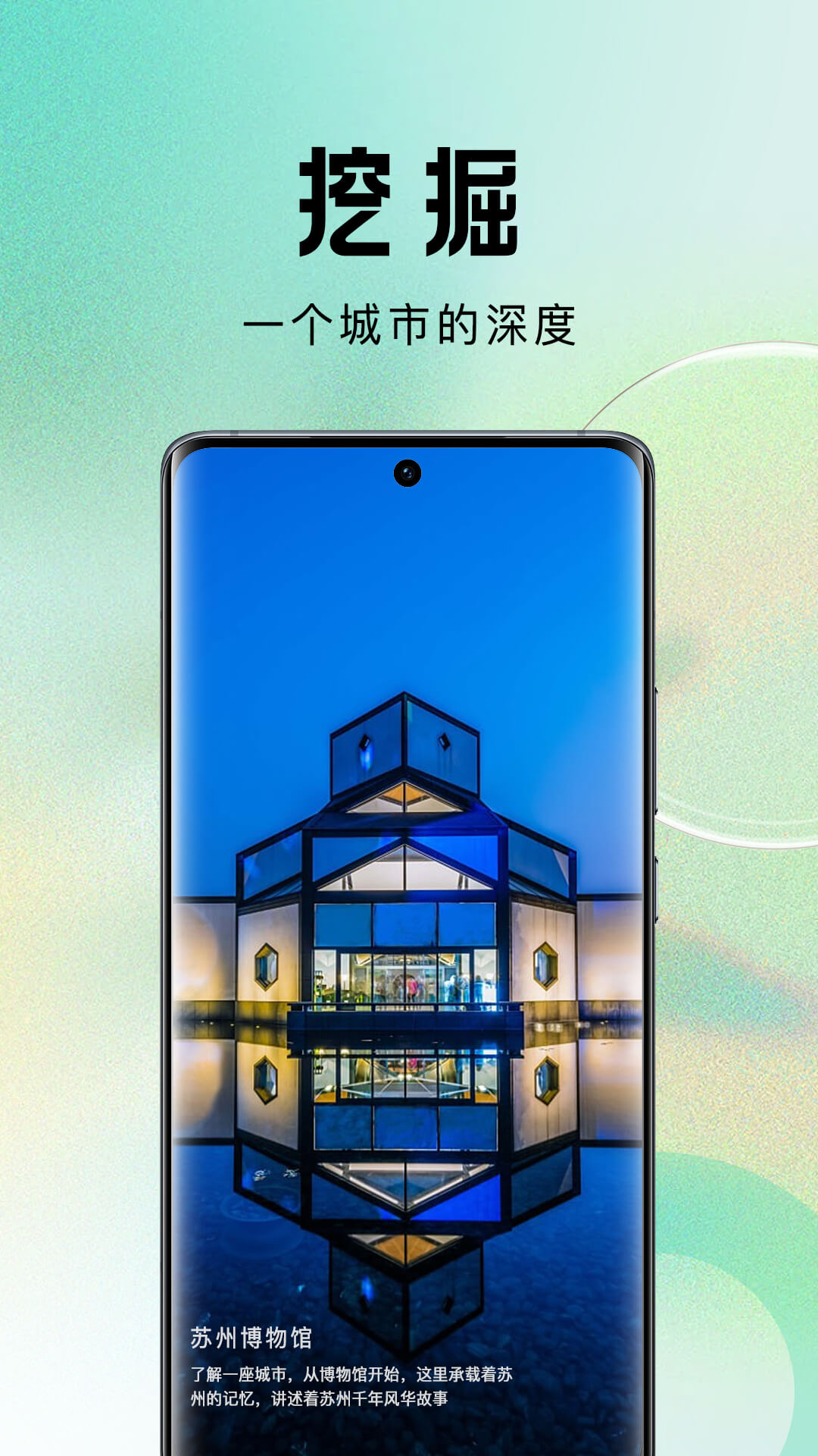 我的引立播app最新版