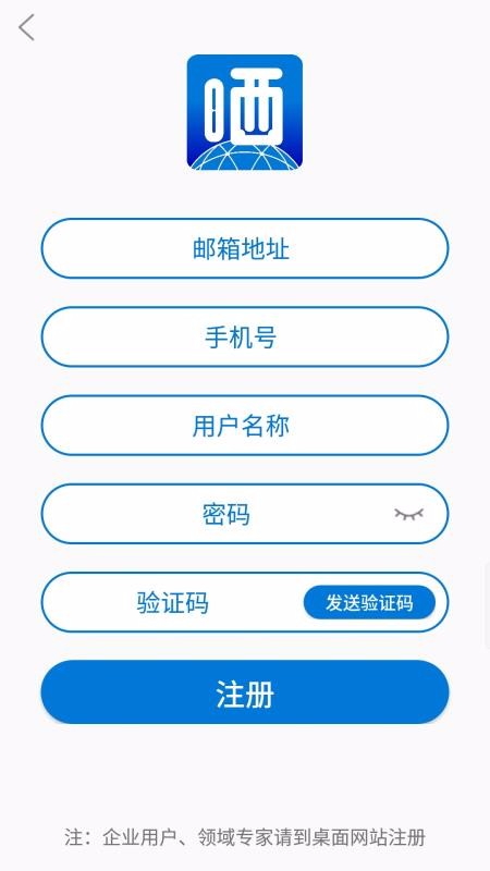 曬我的