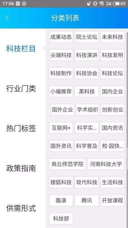 曬我的
