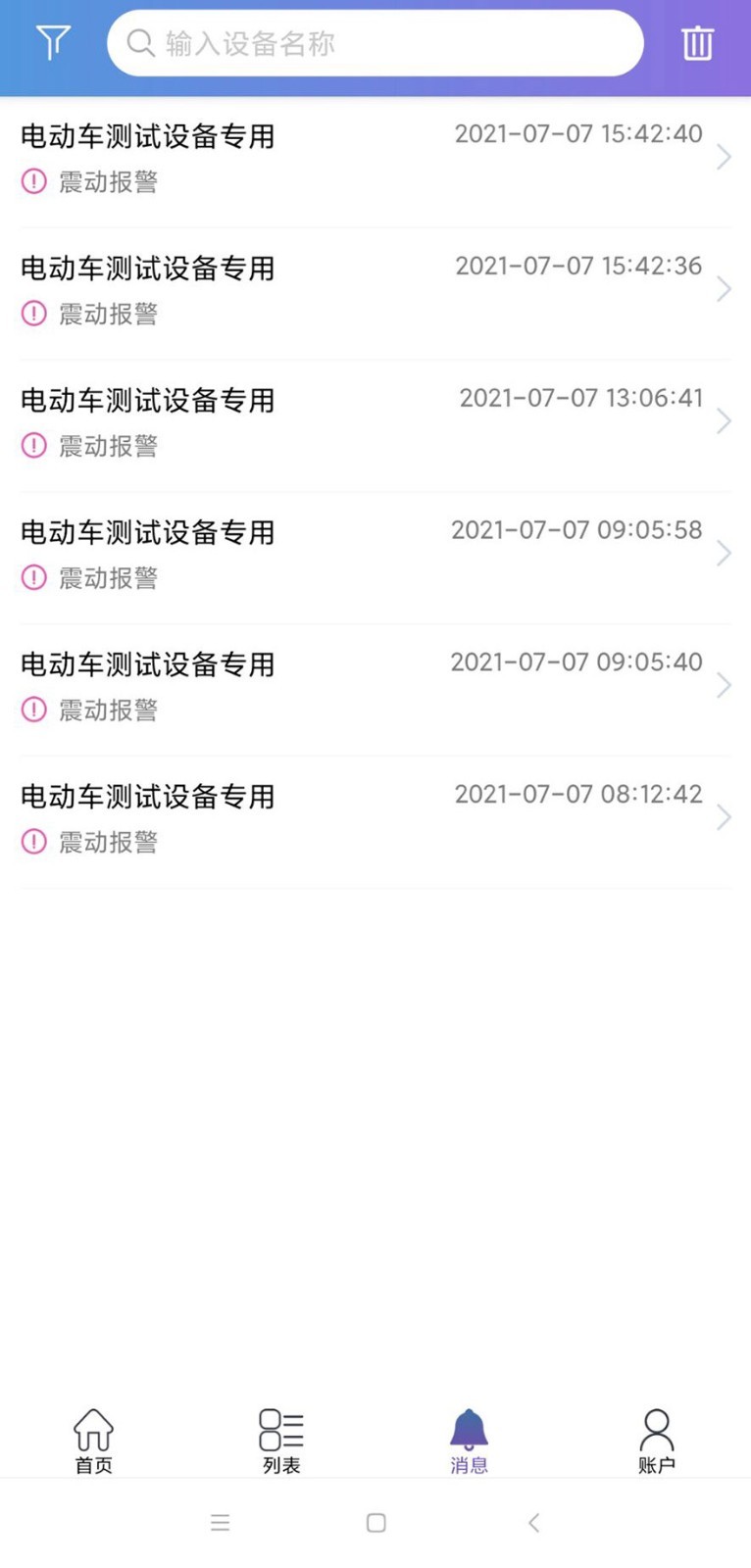 云參謀app安卓版(云比鄰)