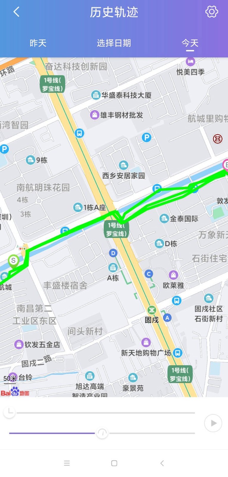 云參謀app安卓版(云比鄰)