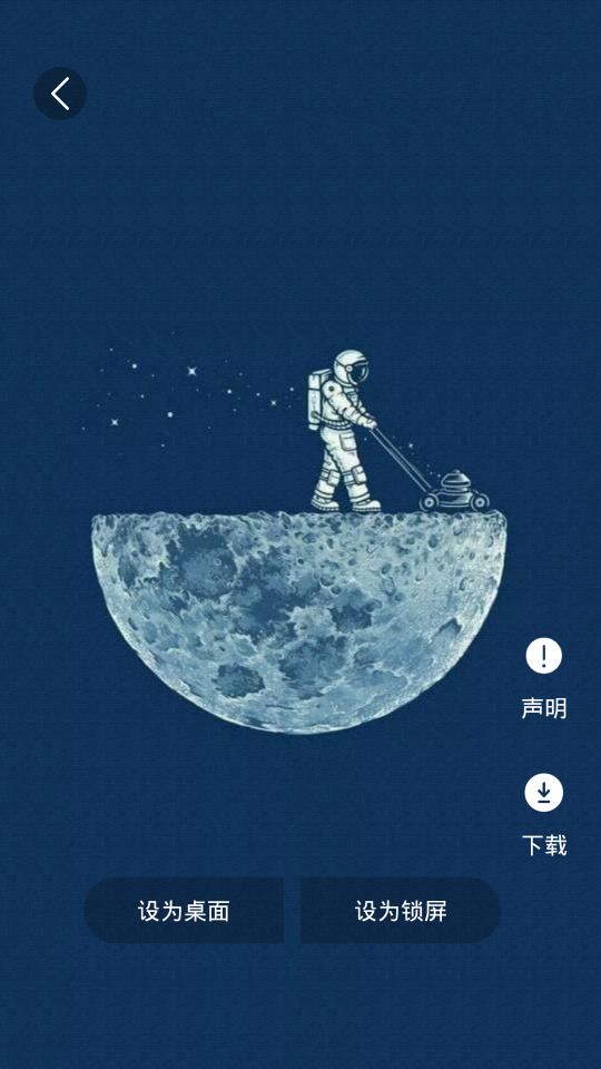 全屏動態(tài)壁紙大全app手機版